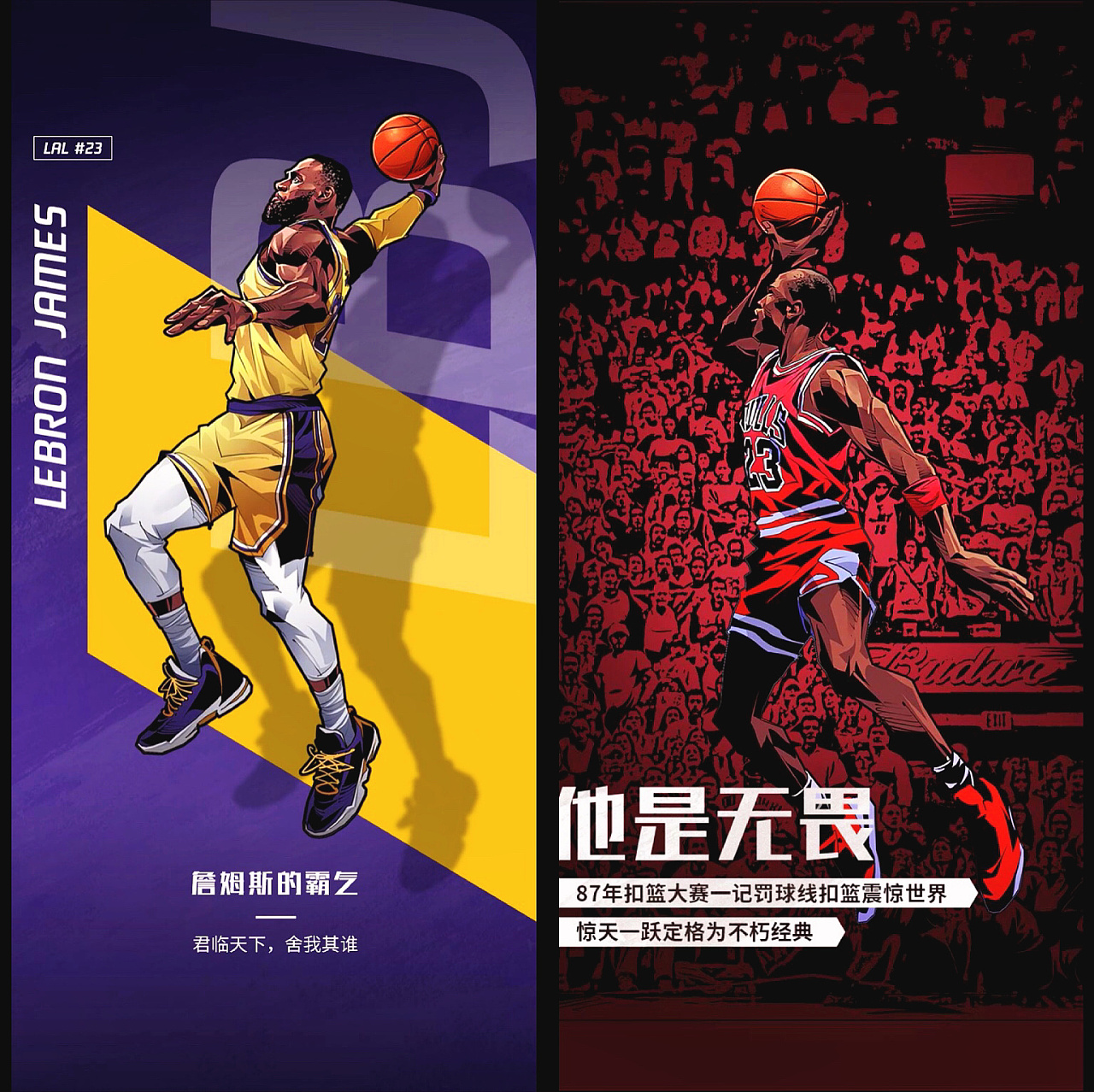 拉向己方 拉向己方