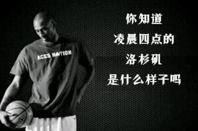 六号位背身 六号位背身