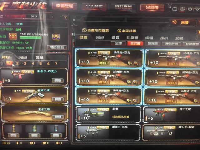 否则应弃牌