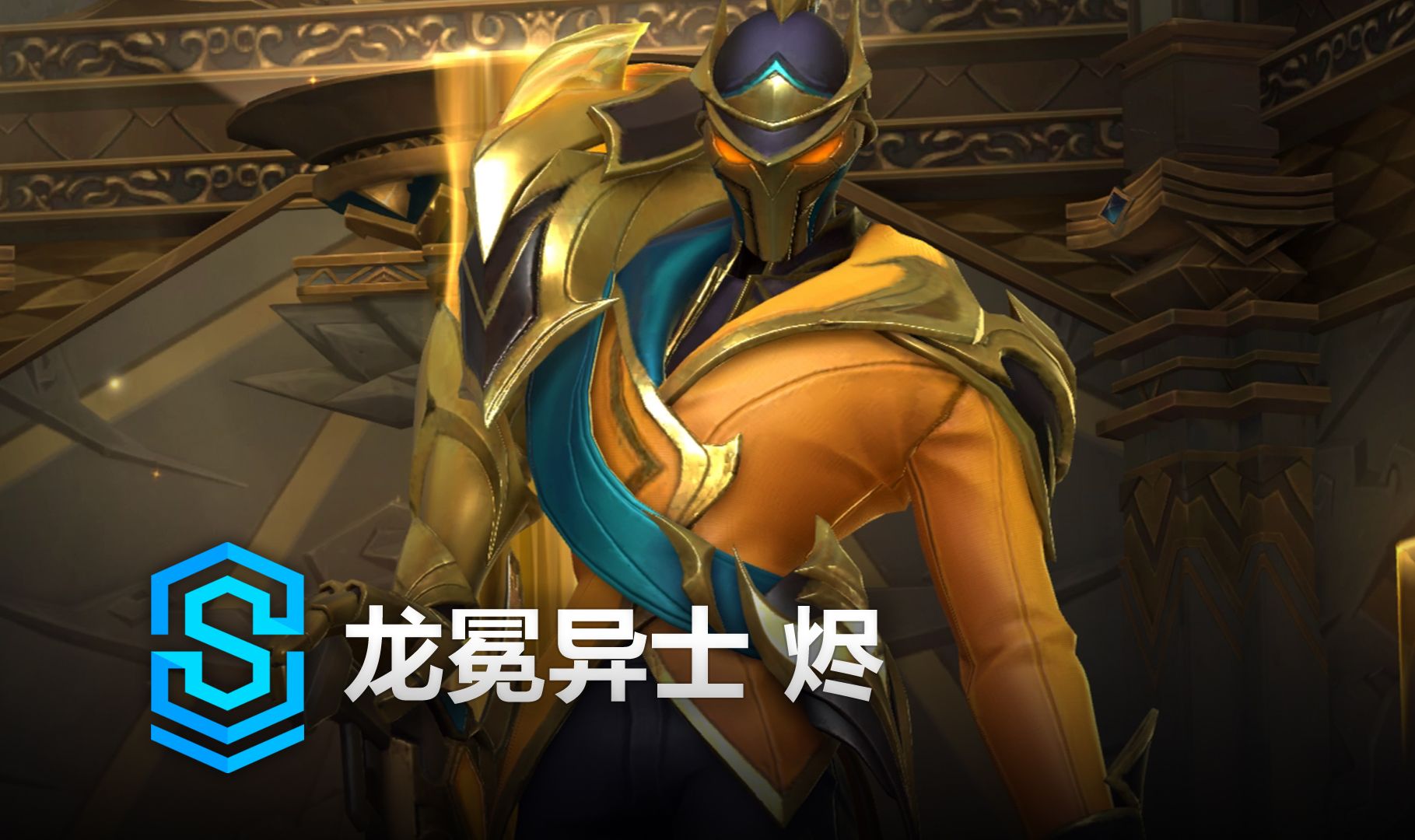 构与更稳的